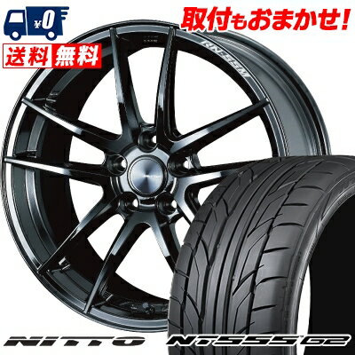 225/40R18 92Y XL NITTO NT555 G2 WedsSport RN-55M サマータイヤホイール4本セット 【取付対象】