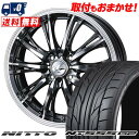 205/45R17 88W XL NITTO NT555 G2 WEDS LEONIS RT T}[^CzC[4{Zbg ytΏہz