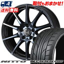 215/45R18 93Y XL NITTO NT555 G2 RIZLEY KC T}[^CzC[4{Zbg ytΏہz