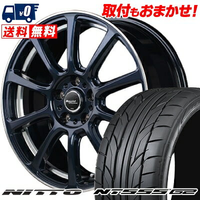 225/40R18 92Y XL NITTO NT555 G2 Rapid Performance ZX10 サマータイヤホイール4本セット 【取付対象】