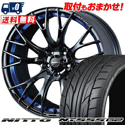 225/40R18 92Y XL NITTO NT555 G2 WedsSport SA-20R サマータイヤホイール4本セット 【取付対象】