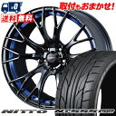 245/45R18 100Y XL NITTO NT555 G2 WedsSport SA-20R T}[^CzC[4{Zbg ytΏہz