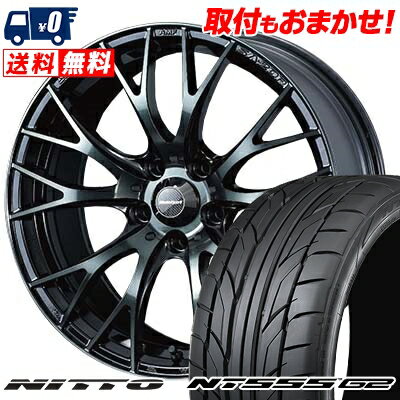 225/40R18 92Y XL NITTO NT555 G2 WedsSport SA-20R サマータイヤホイール4本セット 【取付対象】