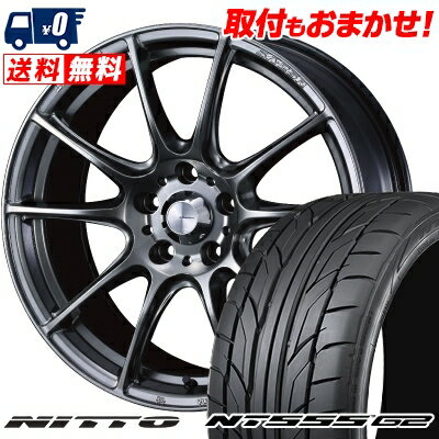 225/40R18 92Y XL NITTO NT555 G2 WedsSport SA-25R サマータイヤホイール4本セット 【取付対象】