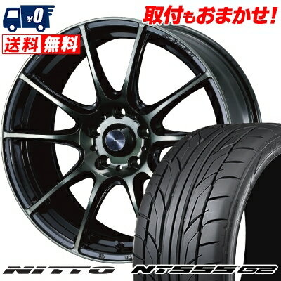 225/40R18 92Y XL NITTO NT555 G2 WedsSport SA-25R サマータイヤホイール4本セット 【取付対象】