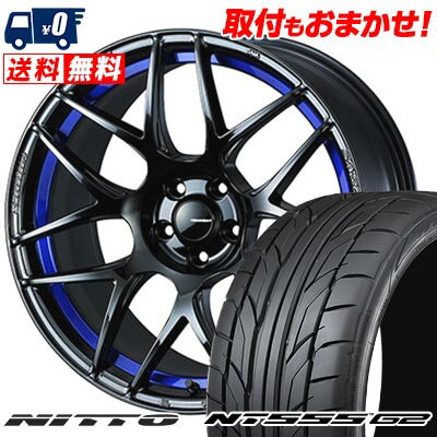 225/40R18 92Y XL NITTO ニットー NT555 G2 WedsSport SA-27R ウェッズスポーツ SA-27R サマータイヤホイール4本セット 【取付対象】