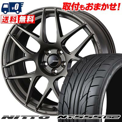 225/45R18 95Y XL NITTO ニットー NT555 G2 WedsSport SA-27R ウェッズスポーツ SA-27R サマータイヤホイール4本セット 【取付対象】