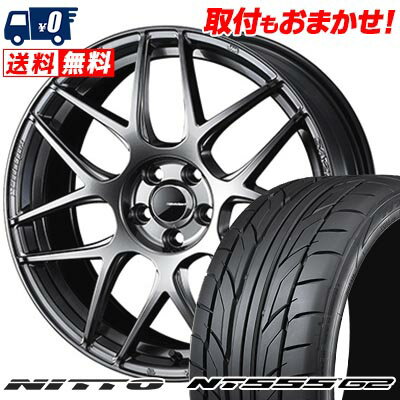 225/45R17 94W XL NITTO ニットー NT555 G2 WedsSport SA-27R ウェッズスポーツ SA-27R サマータイヤホイール4本セット 【取付対象】