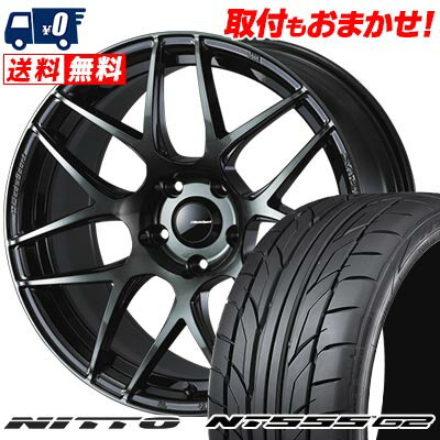 225/45R17 94W XL NITTO ニットー NT555 G2 WedsSport SA-27R ウェッズスポーツ SA-27R サマータイヤホイール4本セット 【取付対象】