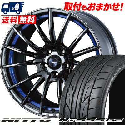 225/40R18 92Y XL NITTO NT555 G2 WedsSport SA-35R サマータイヤホイール4本セット 【取付対象】