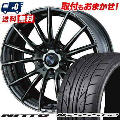 225/40R18 92Y XL NITTO NT555 G2 WedsSport SA-35R サマータイヤホイール4本セット 【取付対象】