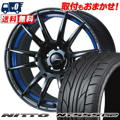 225/40R18 92Y XL NITTO NT555 G2 WedsSport SA-62R サマータイヤホイール4本セット 【取付対象】