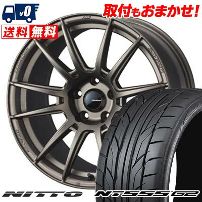 215/40R18 89W XL NITTO NT555 G2 WedsSport SA-62R サマータイヤホイール4本セット 【取付対象】