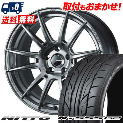 215/50R17 95W XL NITTO NT555 G2 WedsSport SA-62R サマータイヤホイール4本セット 【取付対象】