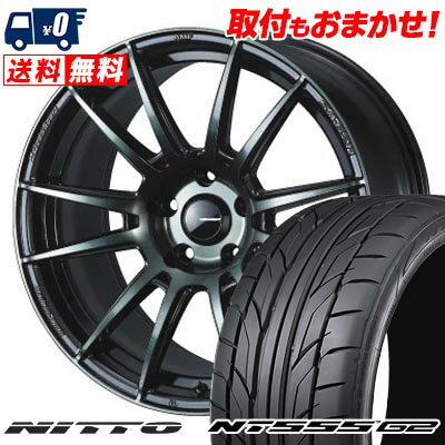 225/40R18 92Y XL NITTO NT555 G2 WedsSport SA-62R サマータイヤホイール4本セット 【取付対象】