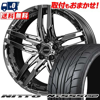 245/40R20 99Y XL NITTO NT555 G2 SHALLEN RG サマータイヤホイール4本セット 【取付対象】