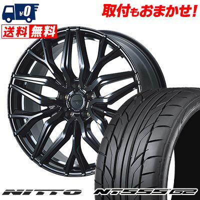 225/35R19 88Y XL NITTO NT555 G2 DORFREN VARGLE サマータイヤホイール4本セット 【取付対象】