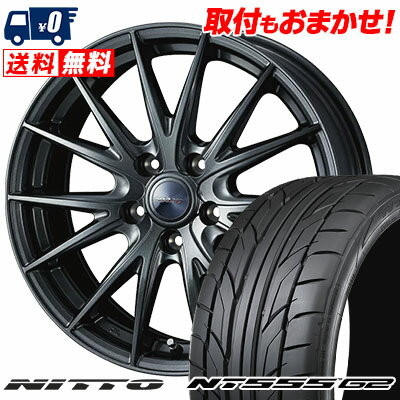 225/35R19 88Y XL NITTO NT555 G2 VELVA SPORT2 サマータイヤホイール4本セット 【取付対象】