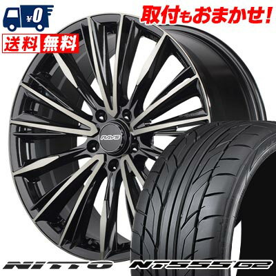 235/40R18 95Y XL NITTO NT555 G2 RAYS VERSUS CRAFTCOLLECTION VOUGE LIMITED サマータイヤホイール4本セット 【取付対象】