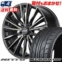 235/30R20 88Y XL NITTO NT555 G2 RAYS VERSUS CRAFTCOLLECTION VOUGE LIMITED T}[^CzC[4{Zbg ytΏہz