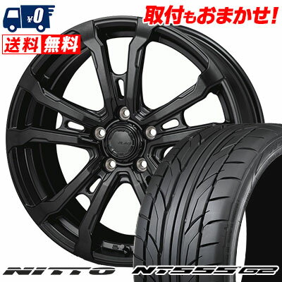 225/40R18 92Y XL NITTO NT555 G2 HI-BLOCK VILAS サマータイヤホイール4本セット 【取付対象】