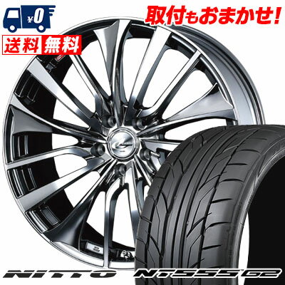 215/50R17 95W XL NITTO NT555 G2 weds LEONIS VT サマータイヤホイール4本セット 【取付対象】