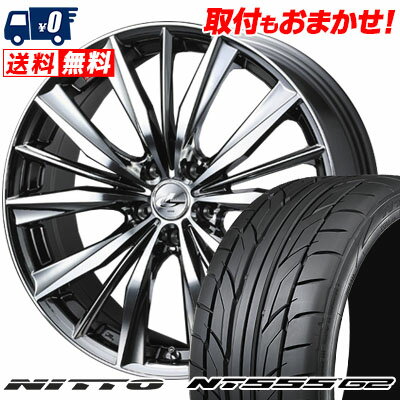 225/35R19 88Y XL NITTO NT555 G2 weds LEONIS VX サマータイヤホイール4本セット 【取付対象】