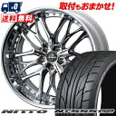 215/35R19 85Y XL NITTO NT555 G2 weds Kranze Weaval T}[^CzC[4{Zbg ytΏہz