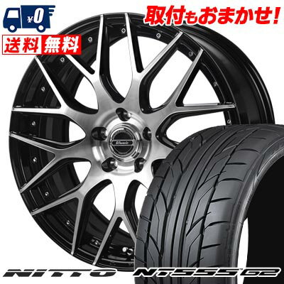 225/35R19 88Y XL NITTO NT555 G2 Warwic MX-09 サマータイヤホイール4本セット 【取付対象】