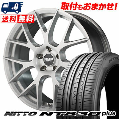 225/40R18 92Y NITTO NT830 plus RMP 027F サマータイヤホイール4本セット 【取付対象】