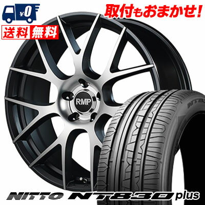 225/40R18 92Y NITTO NT830 plus RMP 027F サマータイヤホイール4本セット 【取付対象】