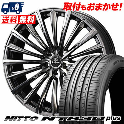 225/40R18 92Y NITTO NT830 plus Kranze Vierharm 225EVO サマータイヤホイール4本セット 【取付対象】