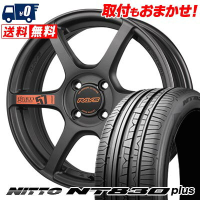 165/45R16 74W NITTO NT830 plus gramLIGHTS 57C6 SPEC D サマータイヤホイール4本セット 【取付対象】