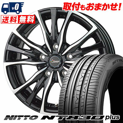 215/45R17 91W NITTO NT830 plus Chronus CH-110 サマータイヤホイール4本セット 【取付対象】