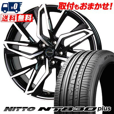 215/50R17 95W NITTO NT830 plus Chronus CH-112 サマータイヤホイール4本セット 【取付対象】