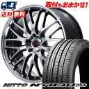 245/45R17 99W NITTO jbg[ NT830 plus VERTEC ONE EXE10 V selection @[ebN GO[10 uCZNV T}[^CzC[4{Zbg ytΏہz