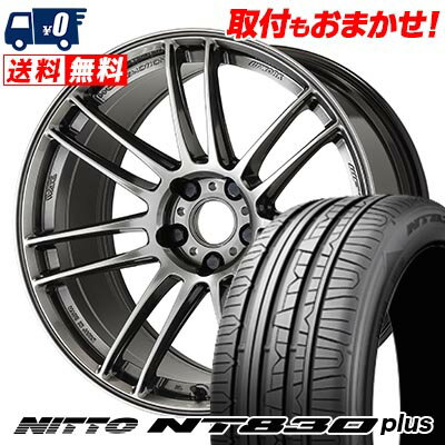 225/40R18 92Y NITTO NT830 plus WORK EMOTION ZR7 サマータイヤホイール4本セット 【取付対象】
