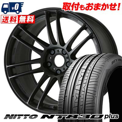 225/40R18 92Y NITTO NT830 plus WORK EMOTION ZR7 サマータイヤホイール4本セット 【取付対象】