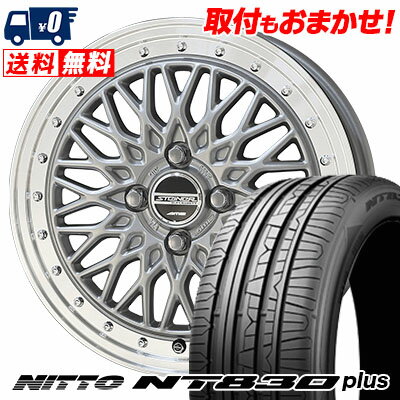 165/45R16 74W NITTO NT830 plus STEINER FTX サマータイヤホイール4本セット 【取付対象】