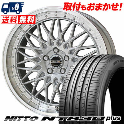 225/50R17 98Y NITTO NT830 plus STEINER FTX サマータイヤホイール4本セット 【取付対象】