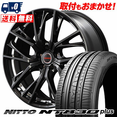215/45R17 91W NITTO NT830 plus VERTEC ONE GLAIVE サマータイヤホイール4本セット 【取付対象】