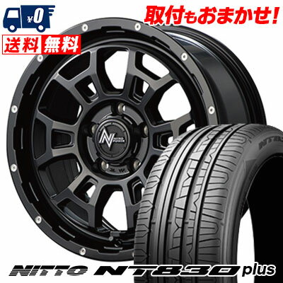 215/50R17 95W NITTO NT830 plus NITROPOWER H6 SLUG サマータイヤホイール4本セット 【取付対象】