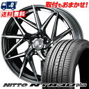 215/50R17 95W NITTO NT830 plus LEONIS IT サマータイヤホイール4本セット 【取付対象】