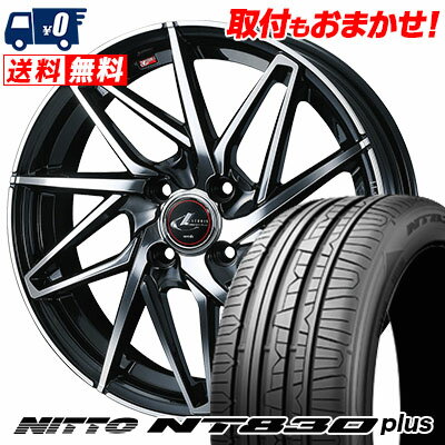 165/45R16 74W NITTO NT830 plus LEONIS IT サマータイヤホイール4本セット 【取付対象】