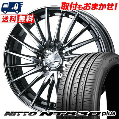 165/45R16 74W NITTO NT830 plus LEONIS FR サマータイヤホイール4本セット 【取付対象】