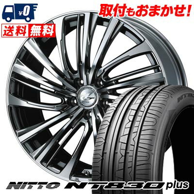 215/45R17 91W NITTO NT830 plus LEONIS FR サマータイヤホイール4本セット 【取付対象】