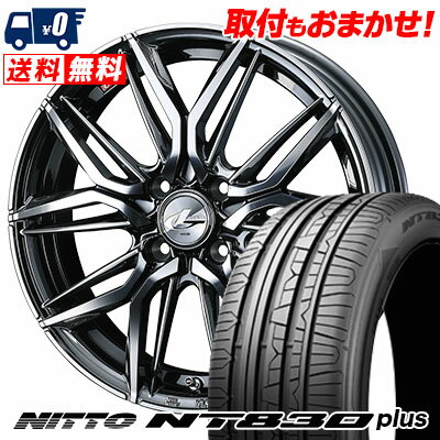 165/45R16 74W NITTO NT830 plus LEONIS LM サマータイヤホイール4本セット 【取付対象】