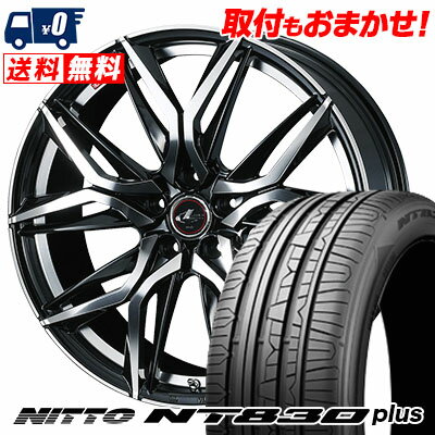 215/50R17 95W NITTO NT830 plus LEONIS LM サマータイヤホイール4本セット 【取付対象】