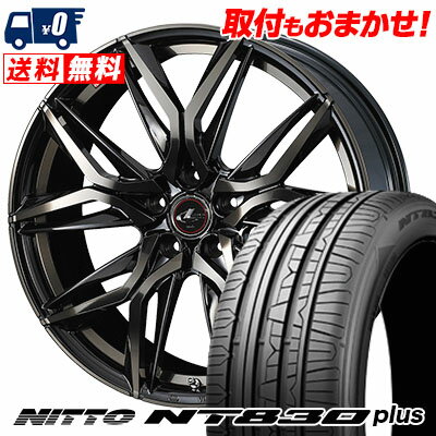 215/45R17 91W NITTO NT830 plus LEONIS LM サマータイヤホイール4本セット 【取付対象】