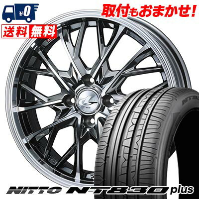 165/45R16 74W NITTO NT830 plus LEONIS MV サマータイヤホイール4本セット 【取付対象】